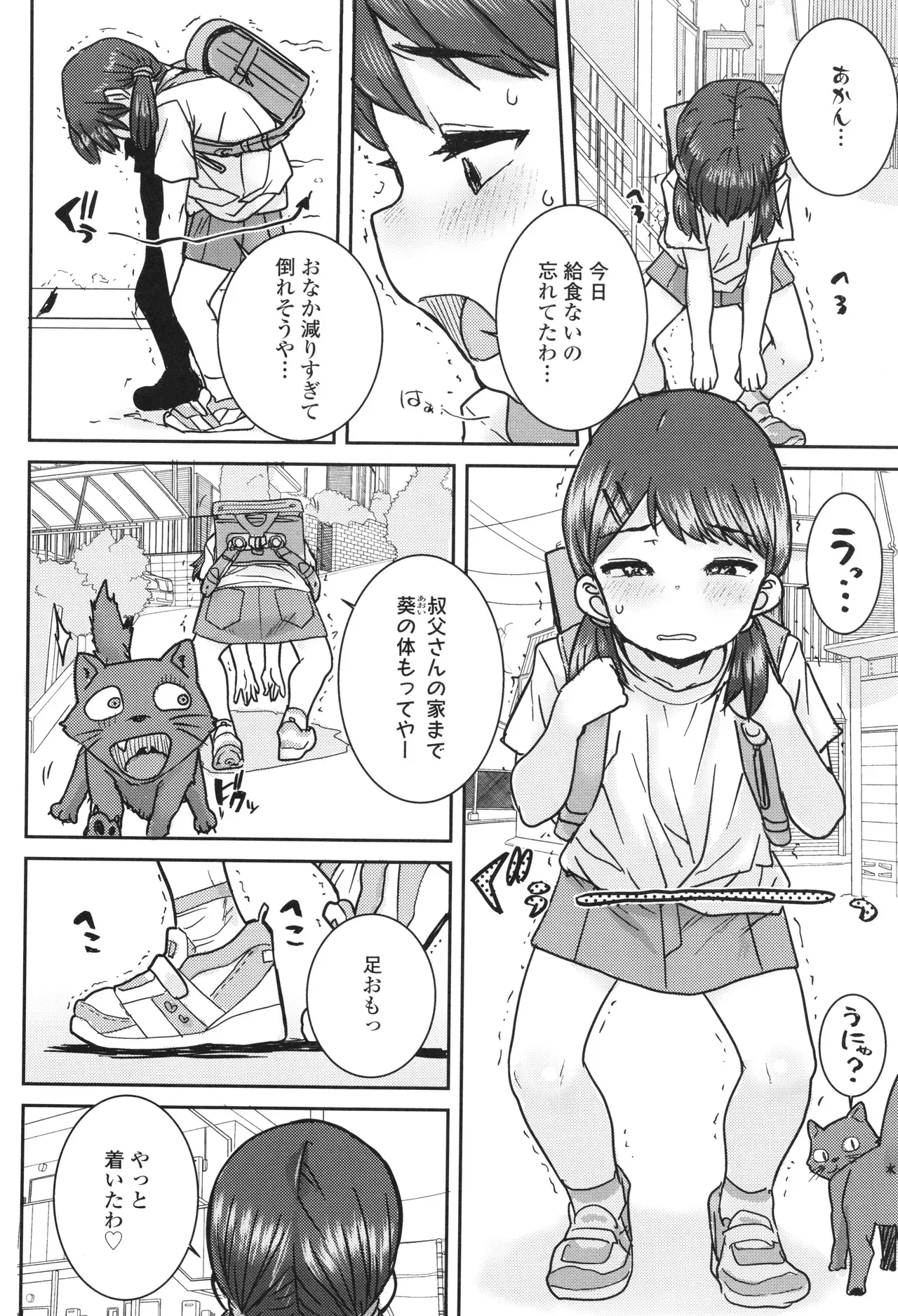 Page 160