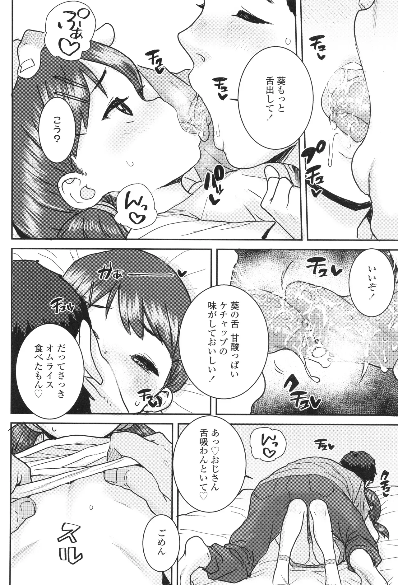 Page 164
