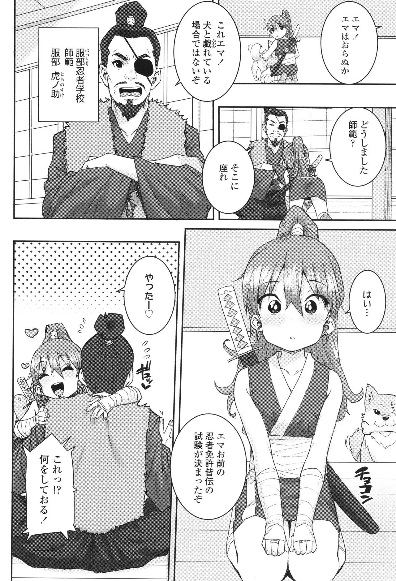 Page 178