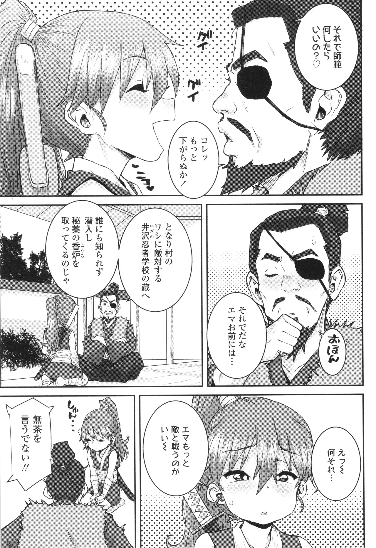 Page 179