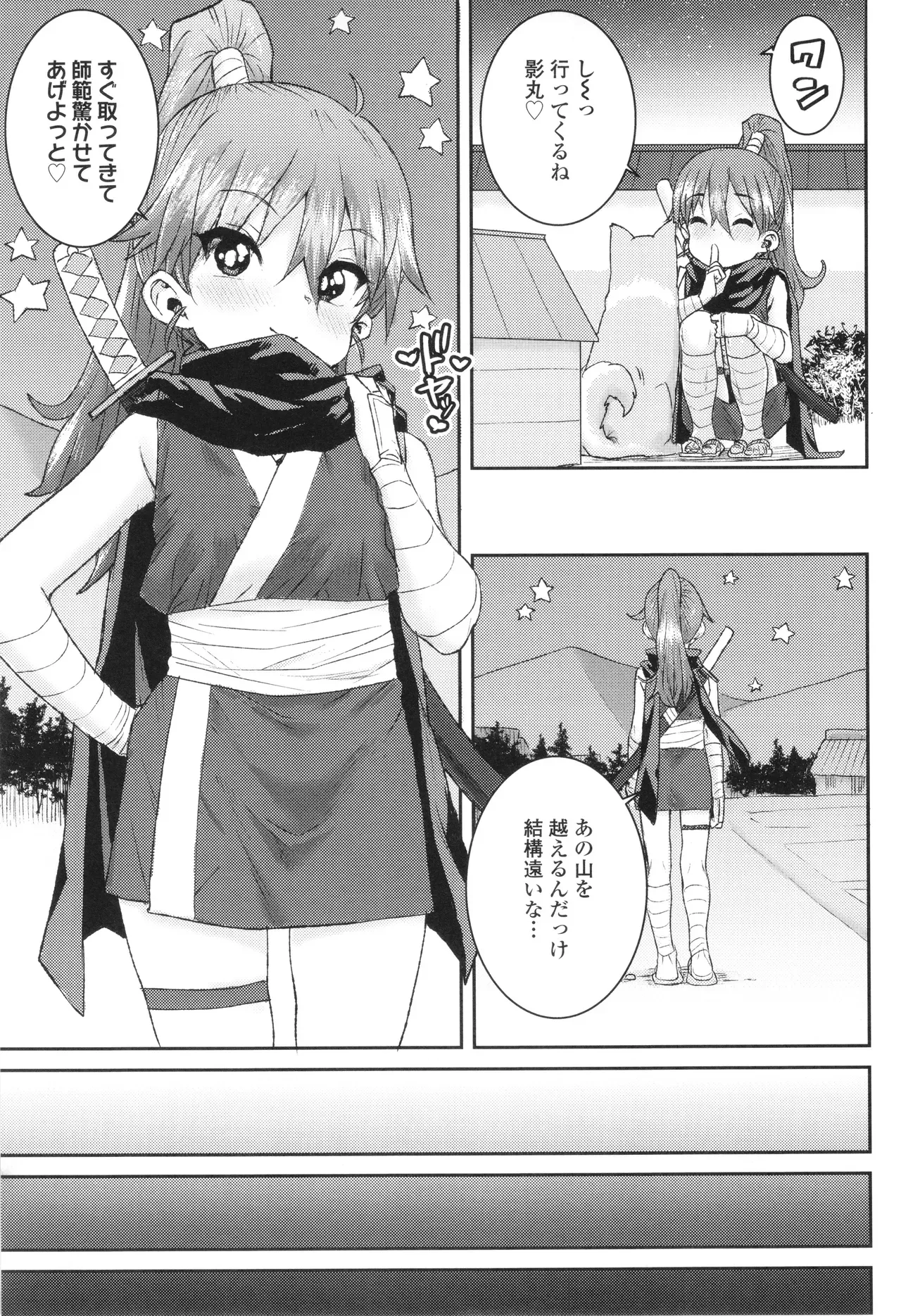 Page 181