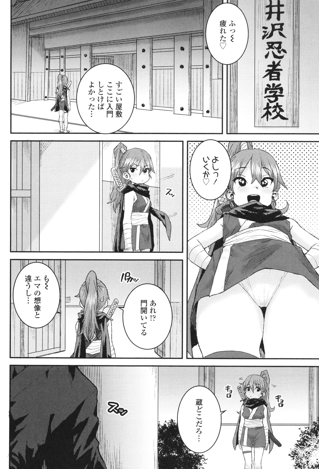 Page 182