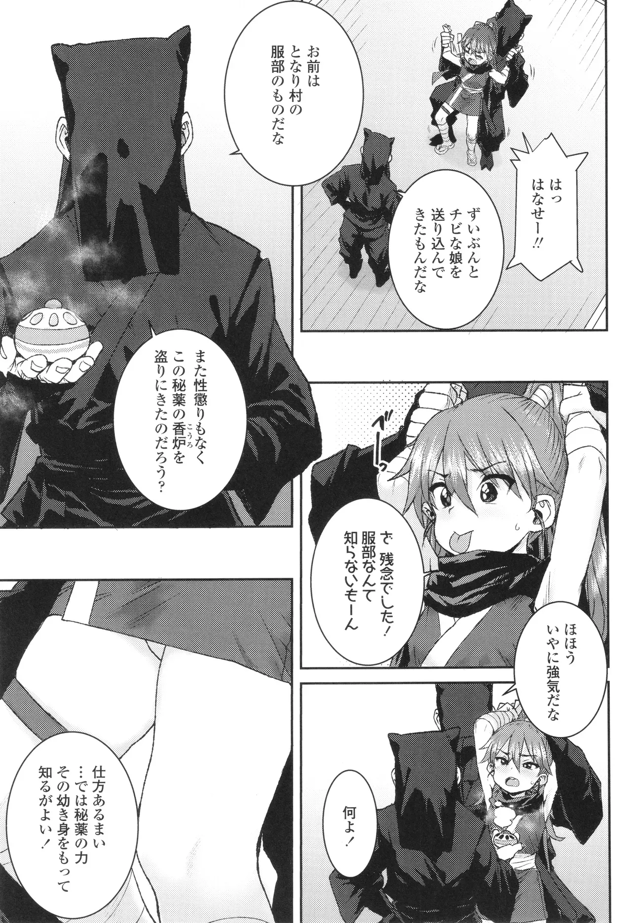 Page 185
