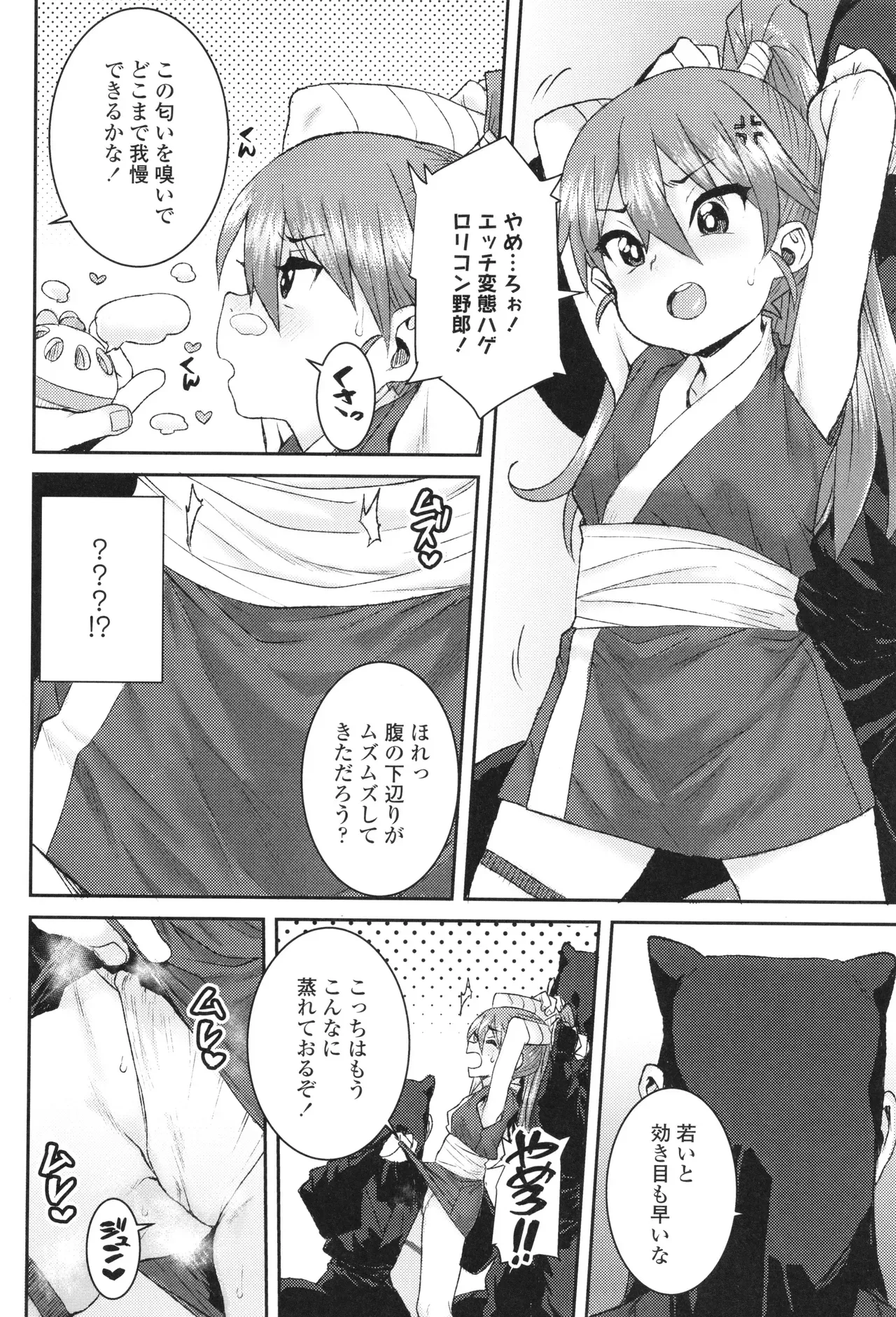 Page 186