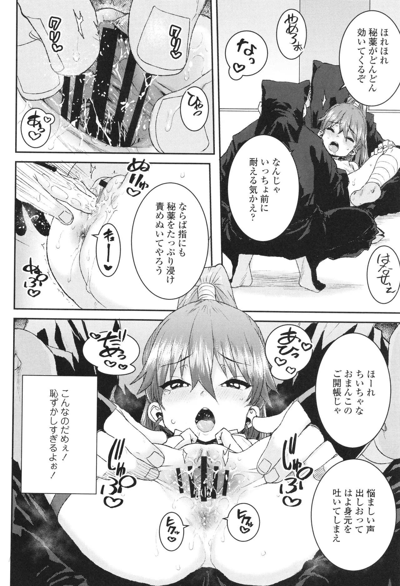 Page 188