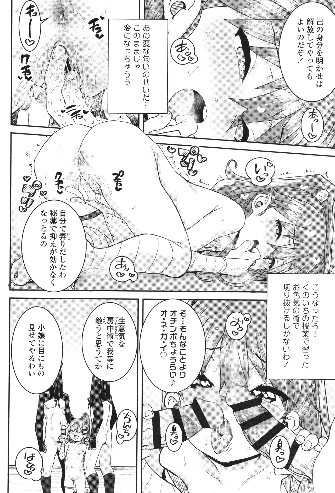 Page 190