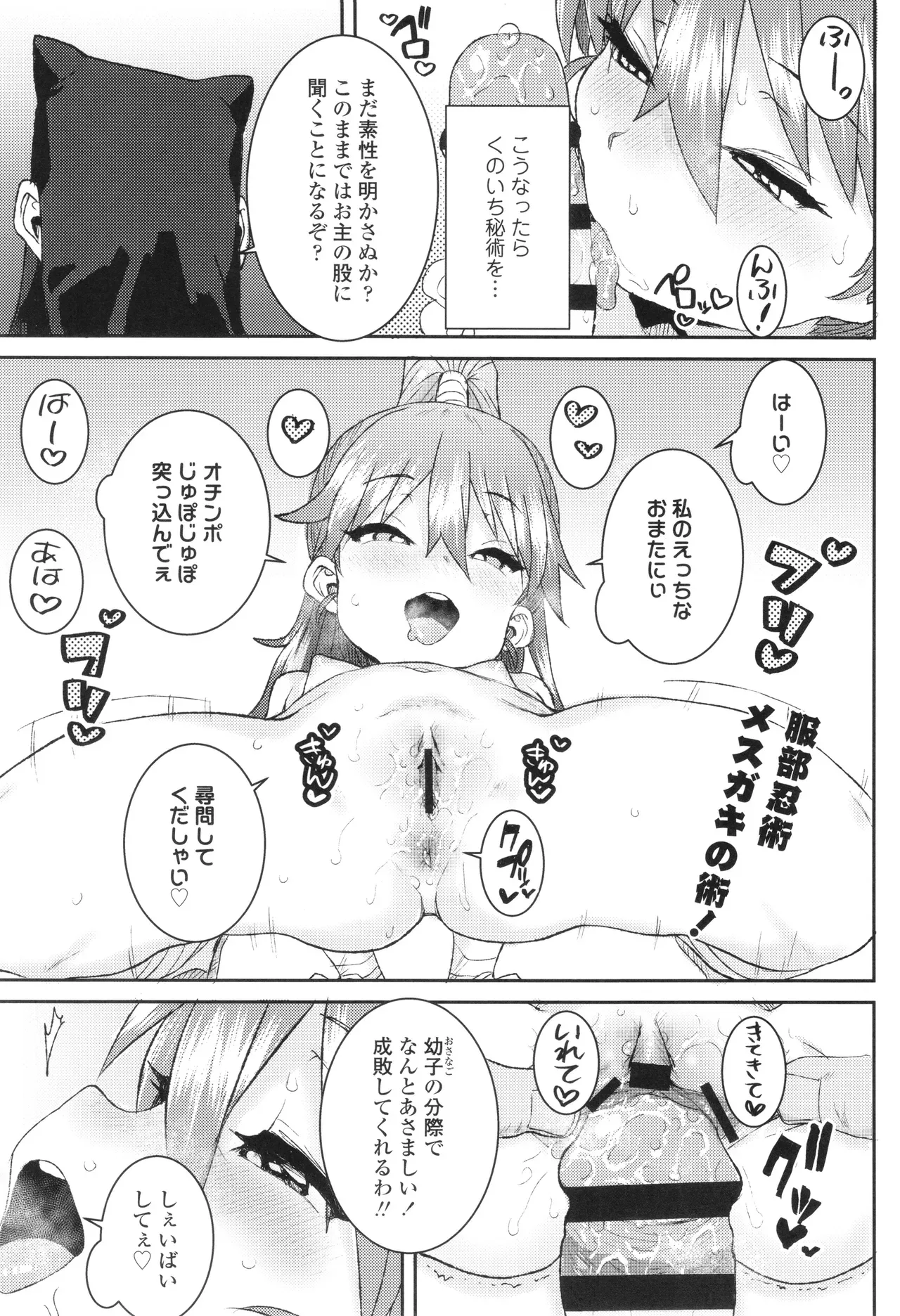 Page 193
