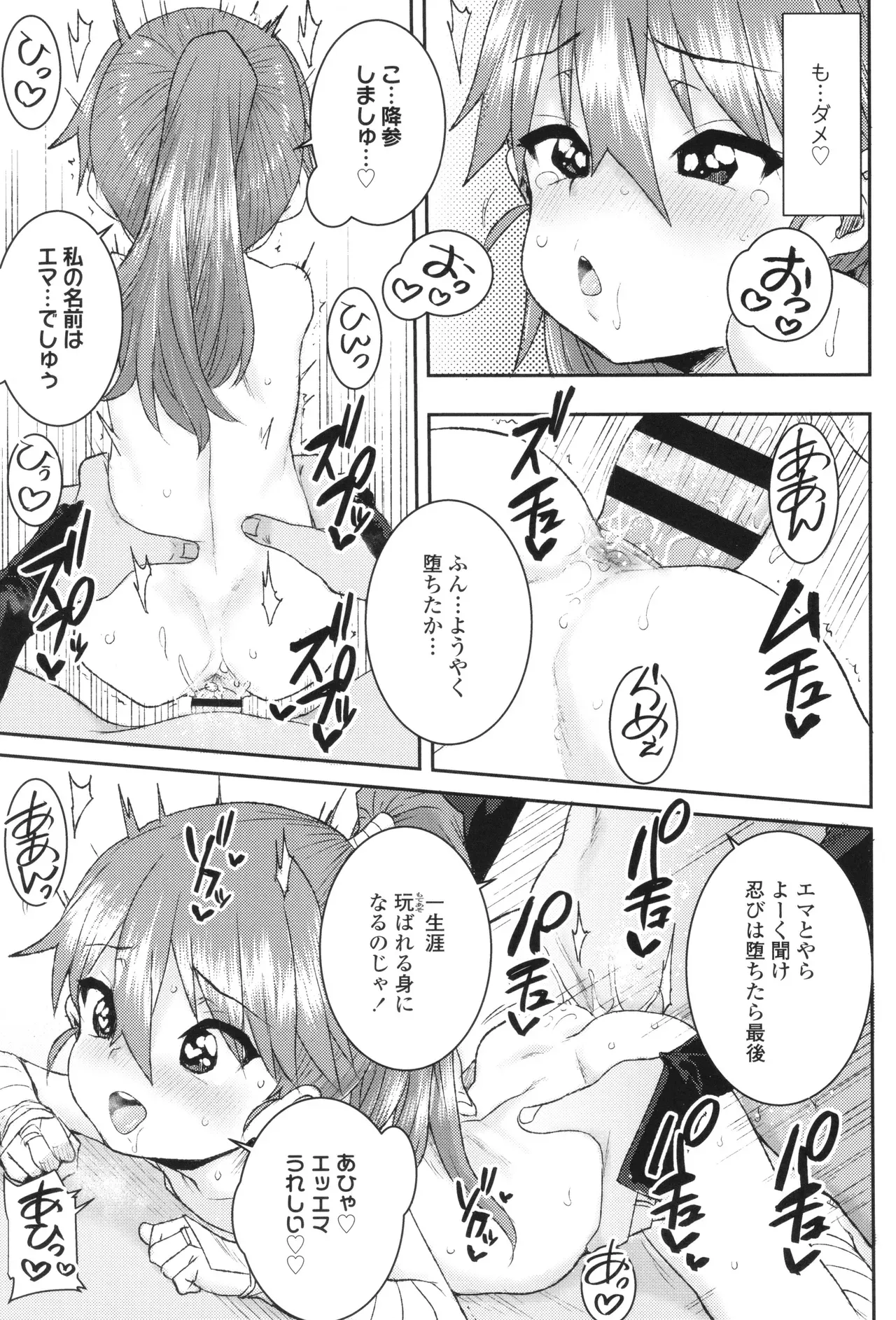Page 195
