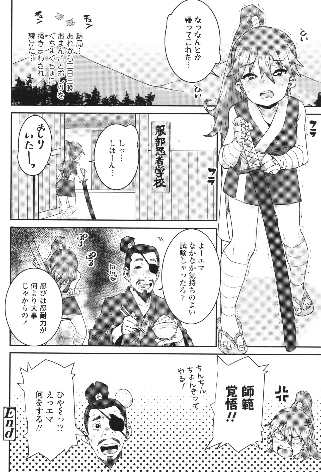 Page 200