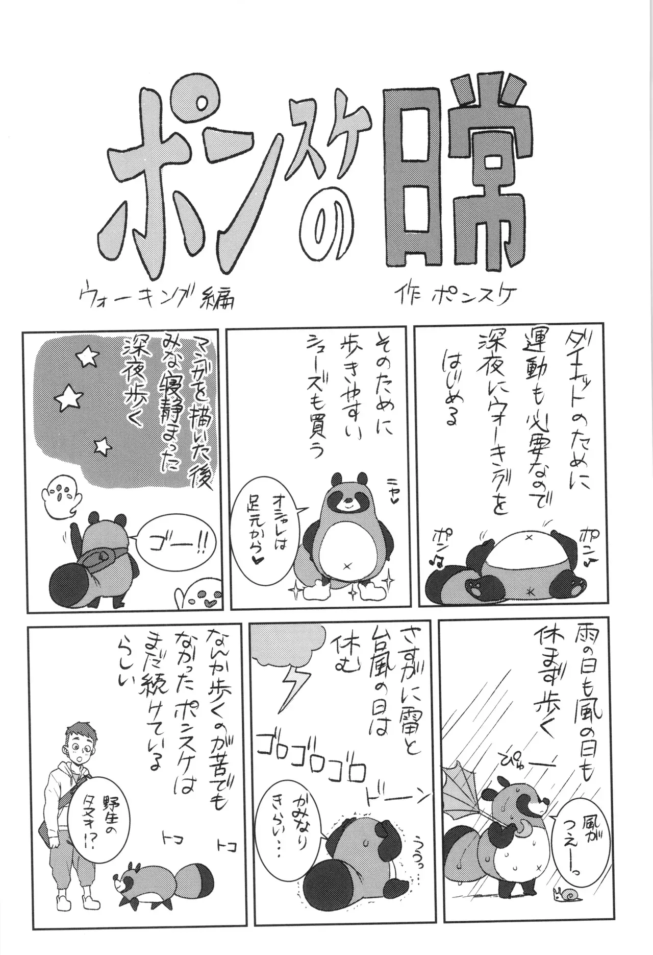 Page 205