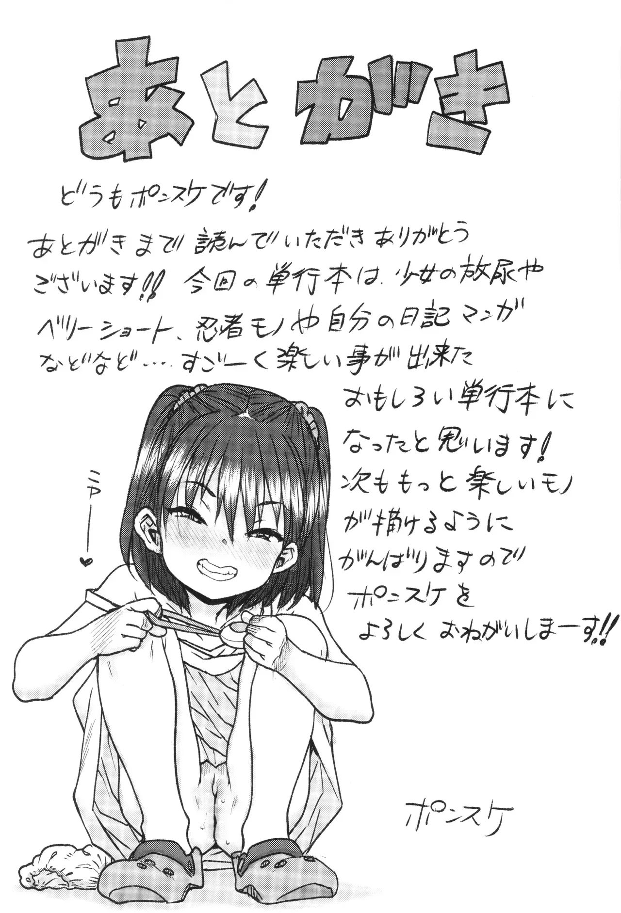 Page 209