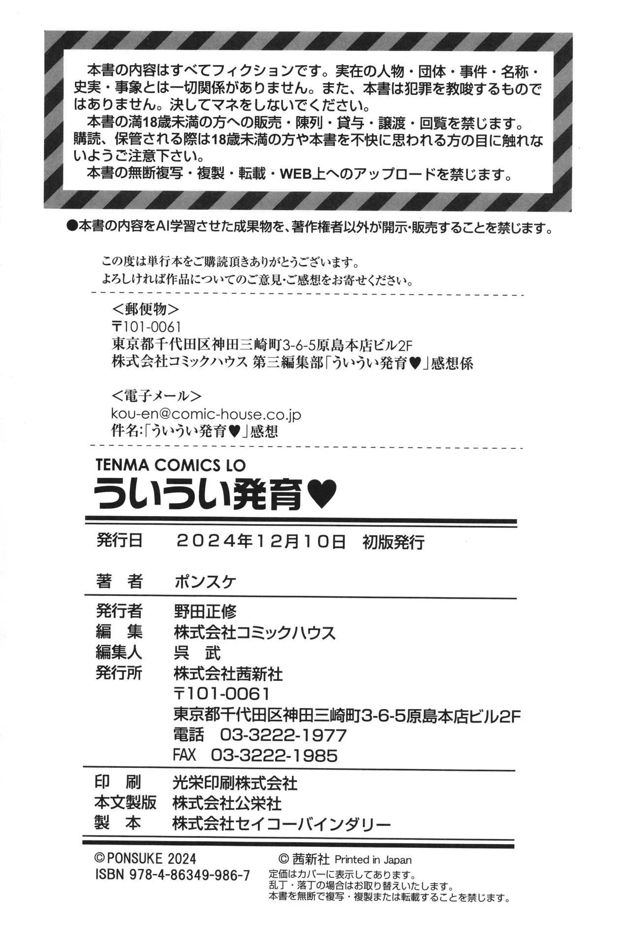 Page 210