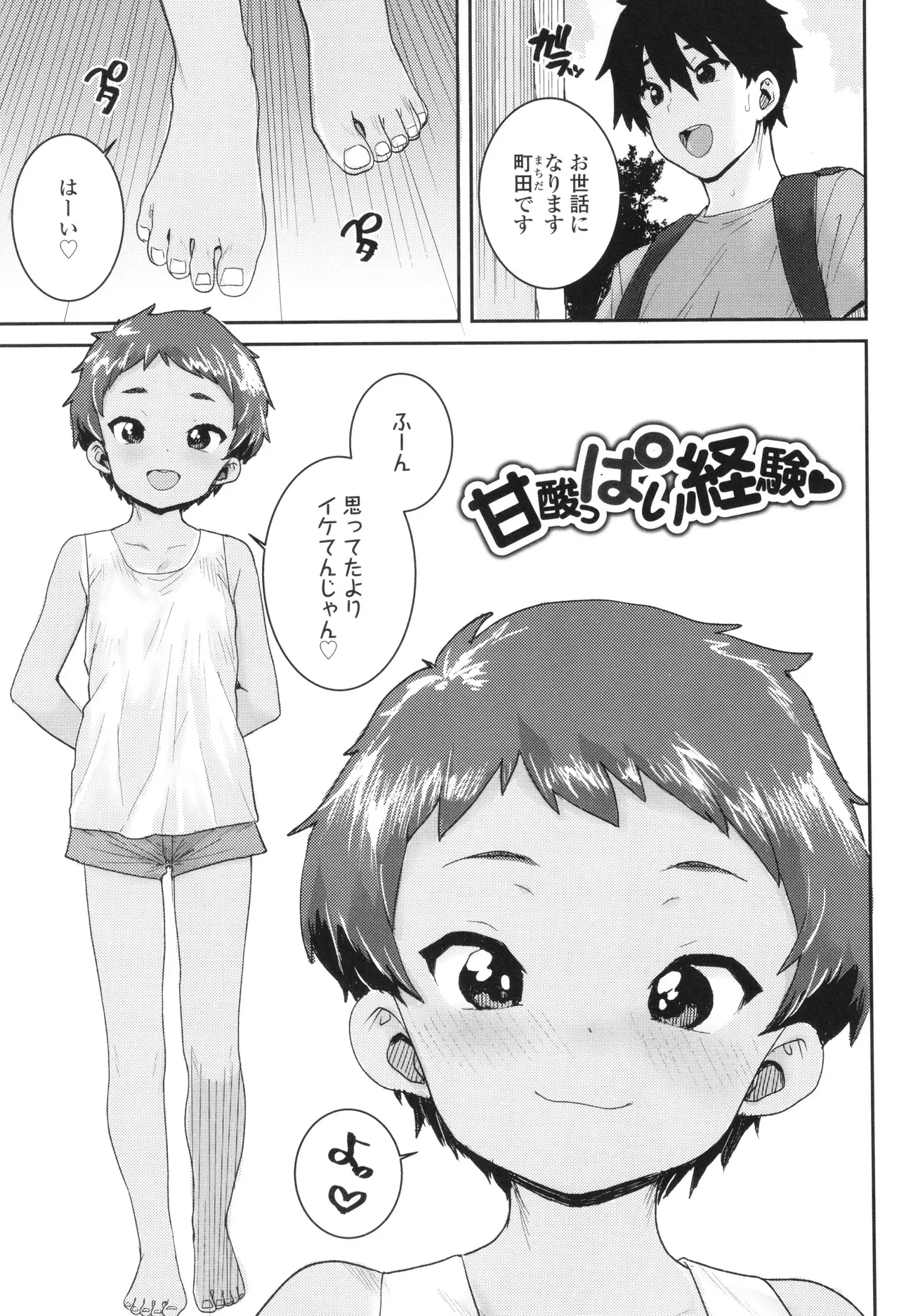 Page 57