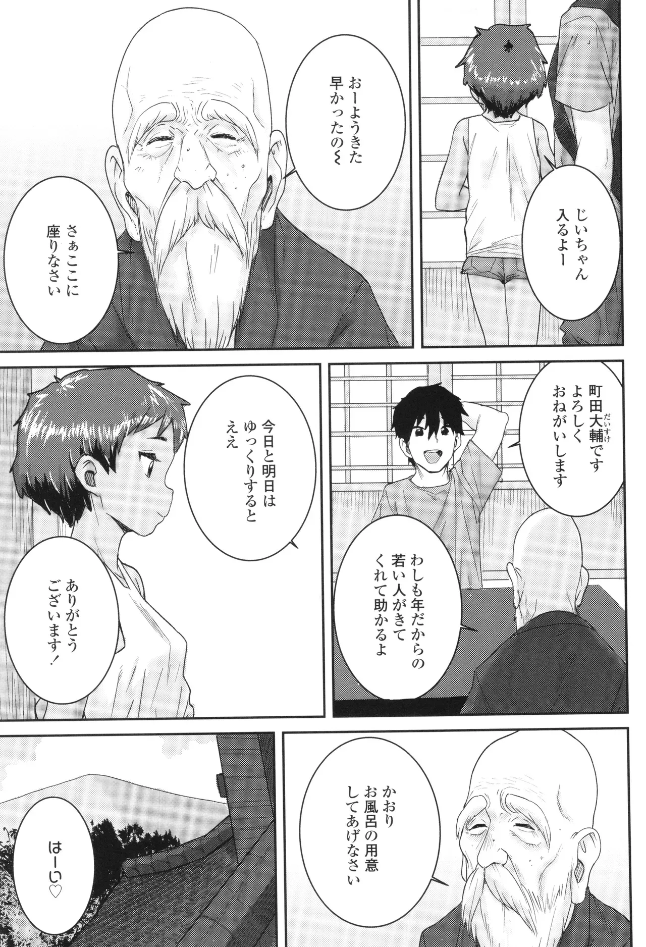 Page 59