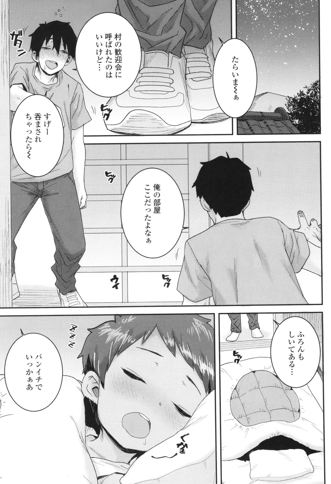 Page 61
