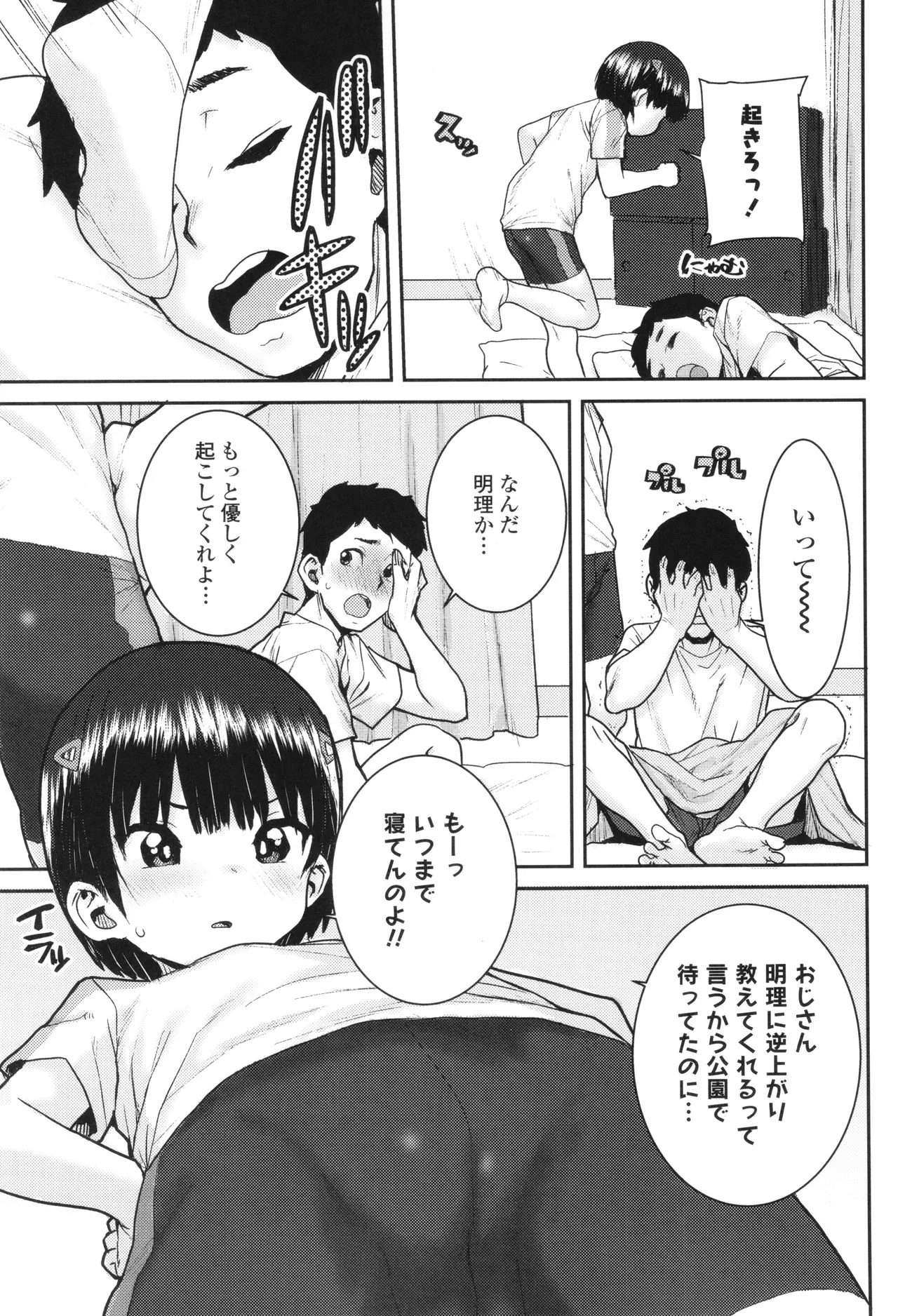 Page 89
