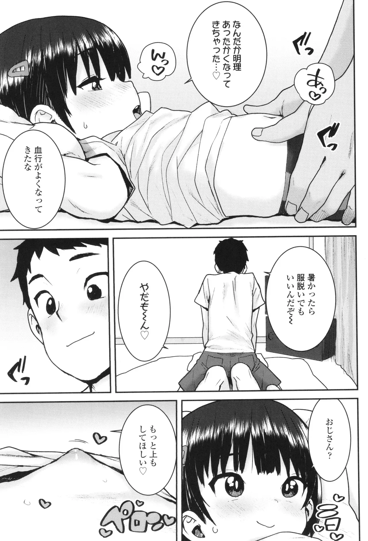 Page 93