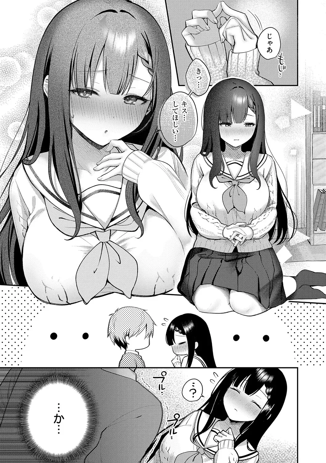 Page 101