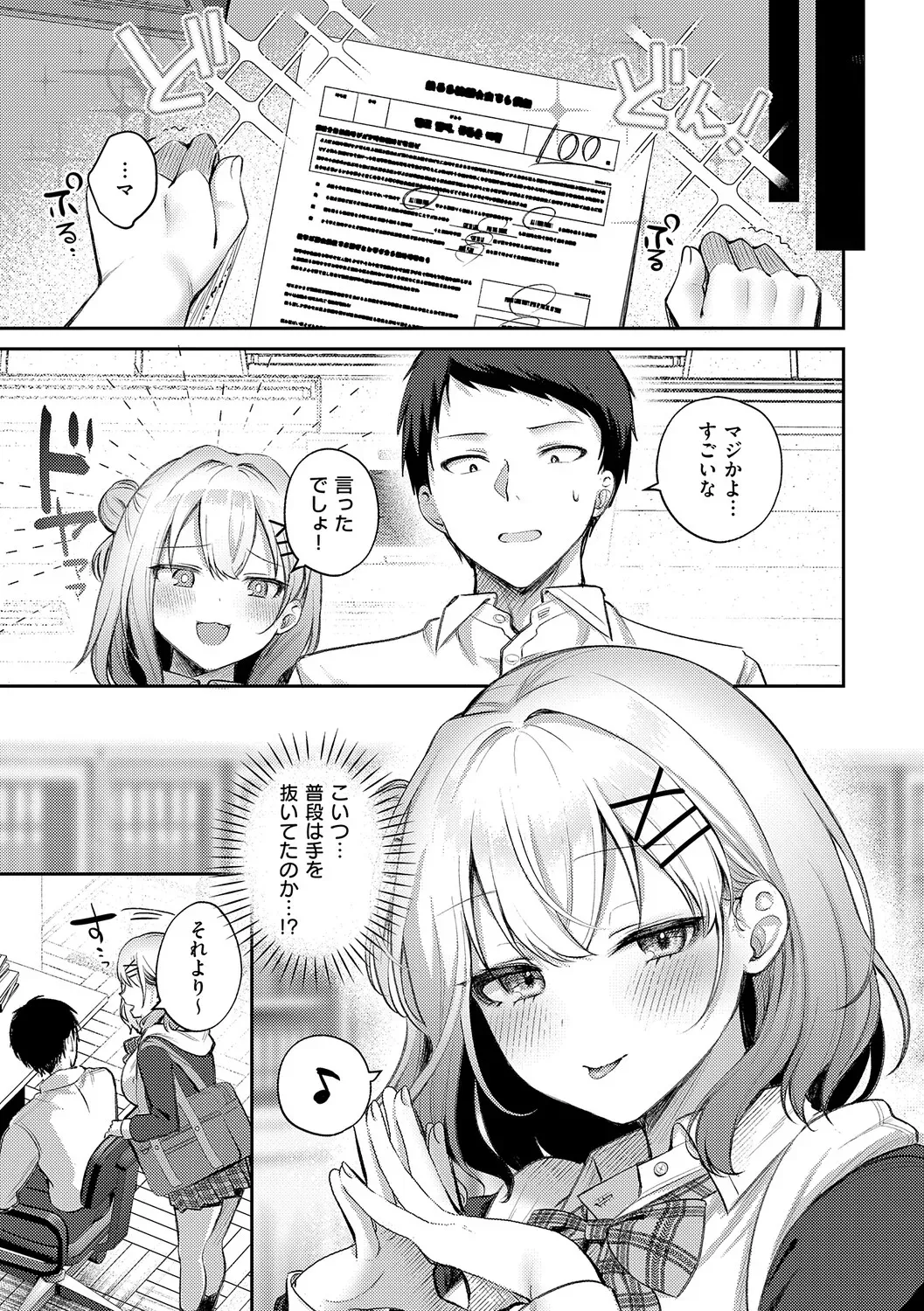 Page 135
