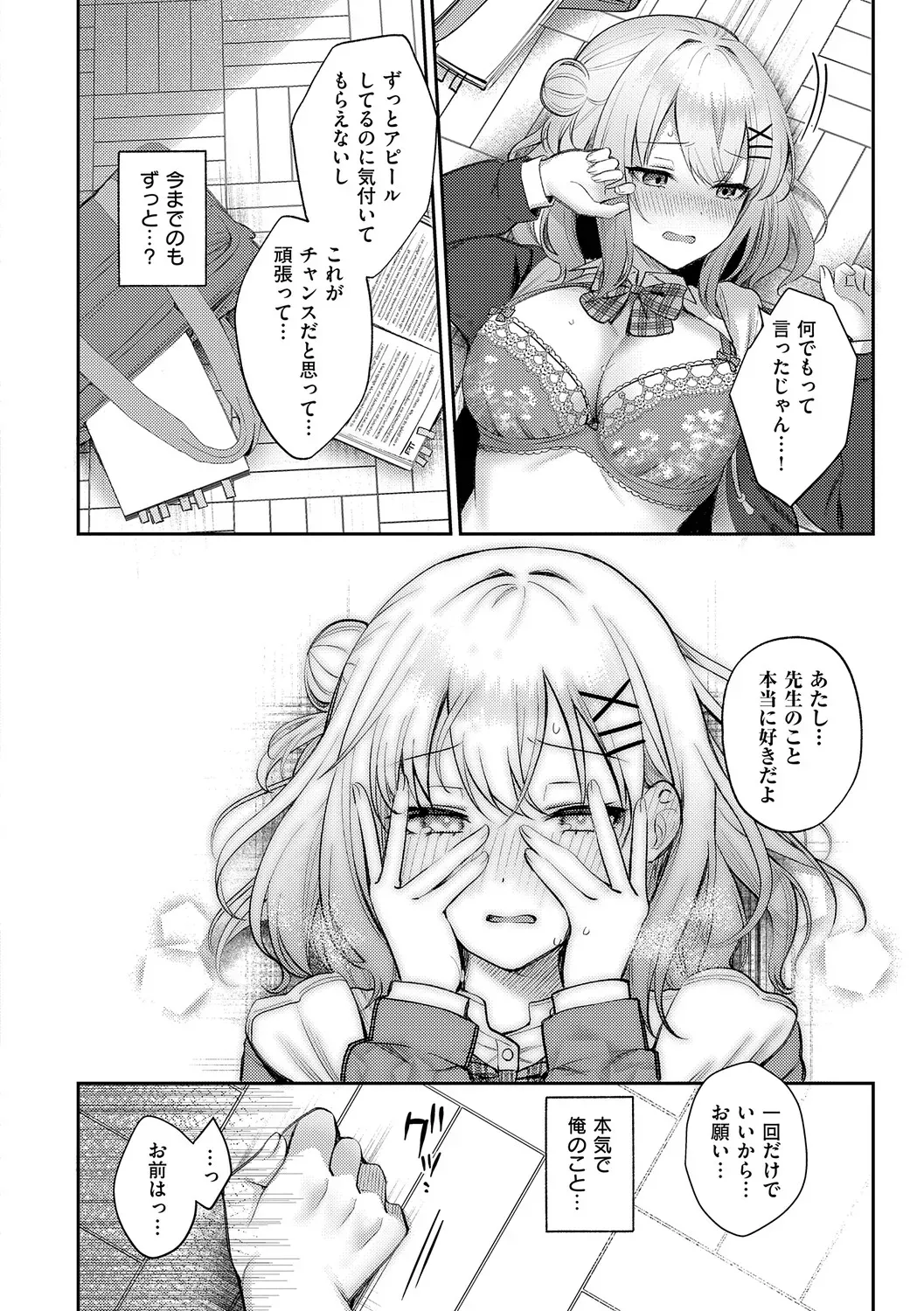 Page 140