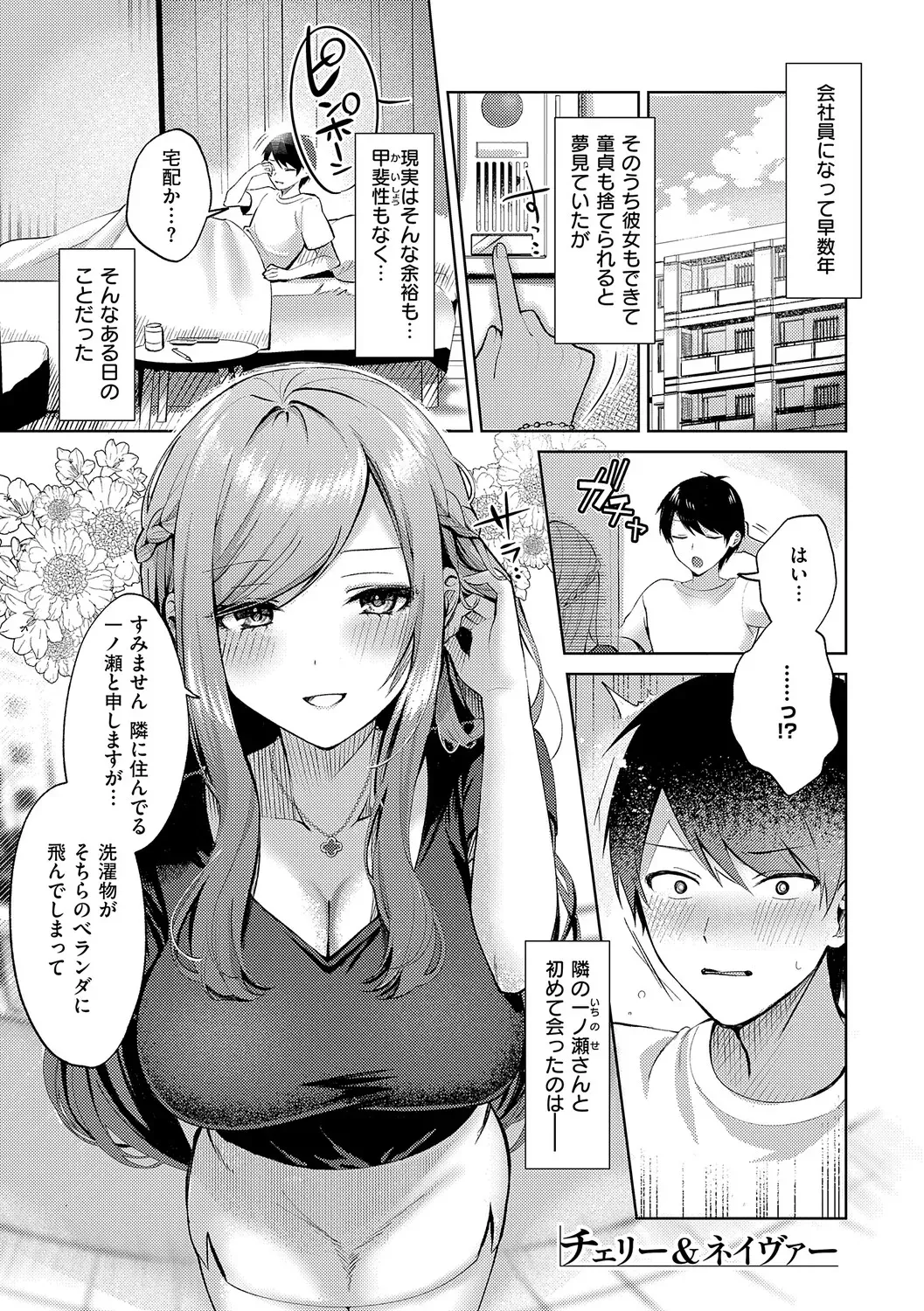 Page 161