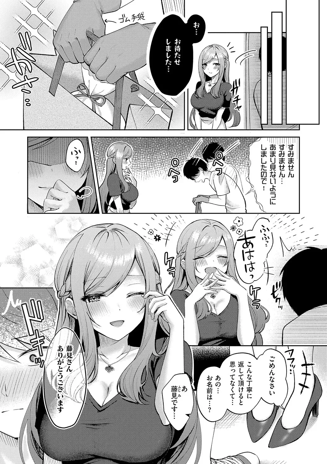 Page 163