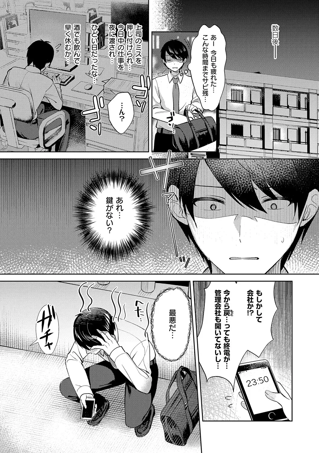 Page 164
