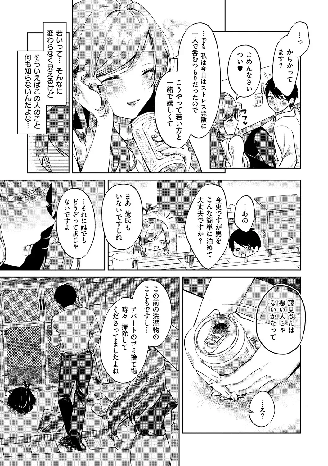 Page 168