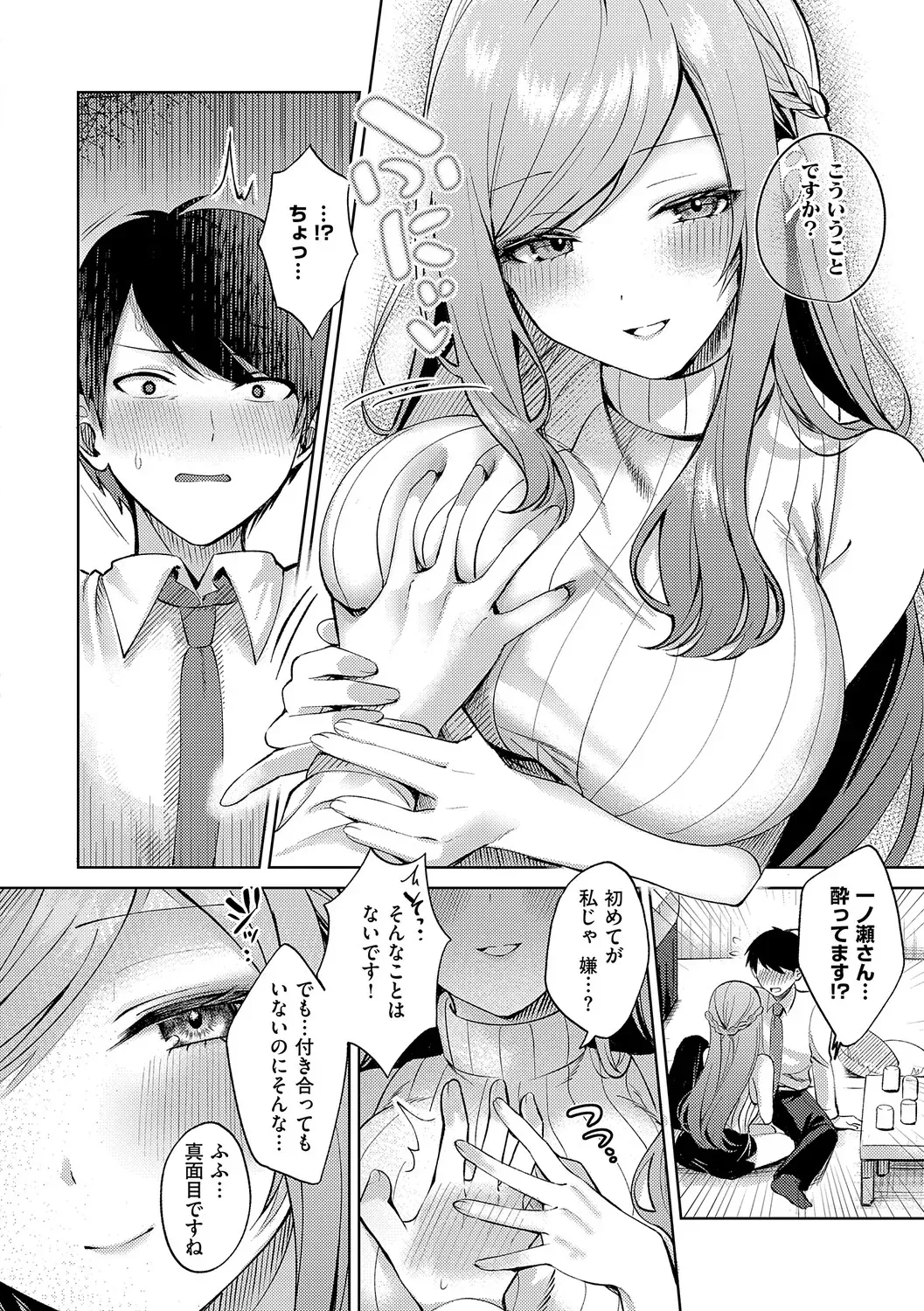 Page 170