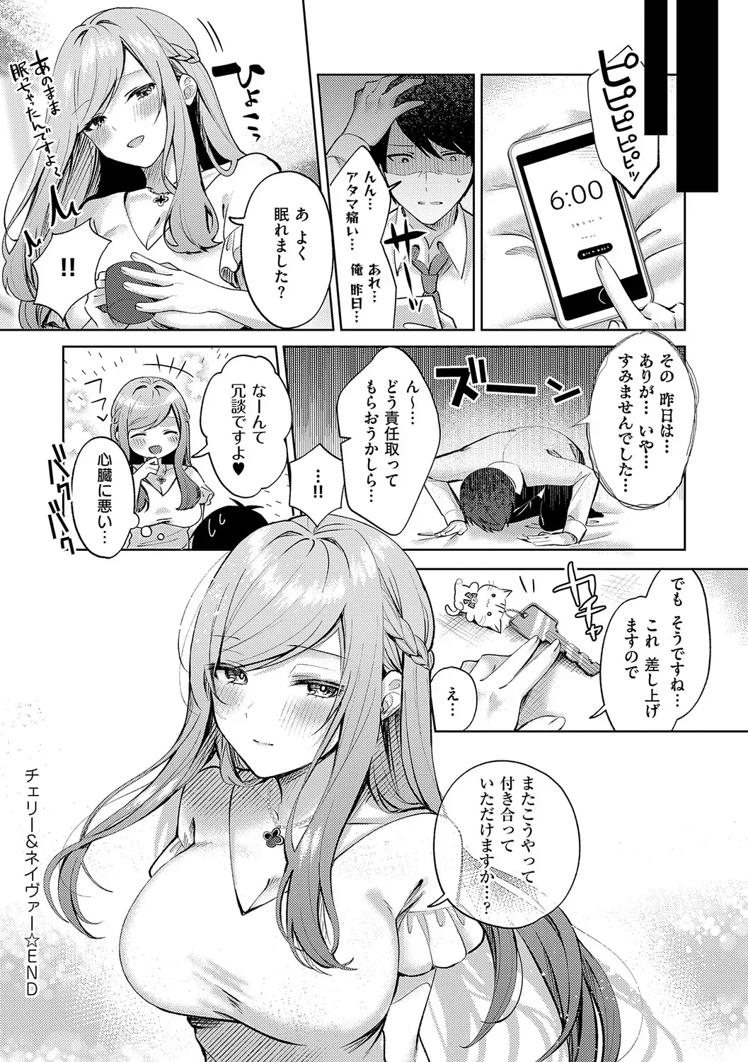 Page 188