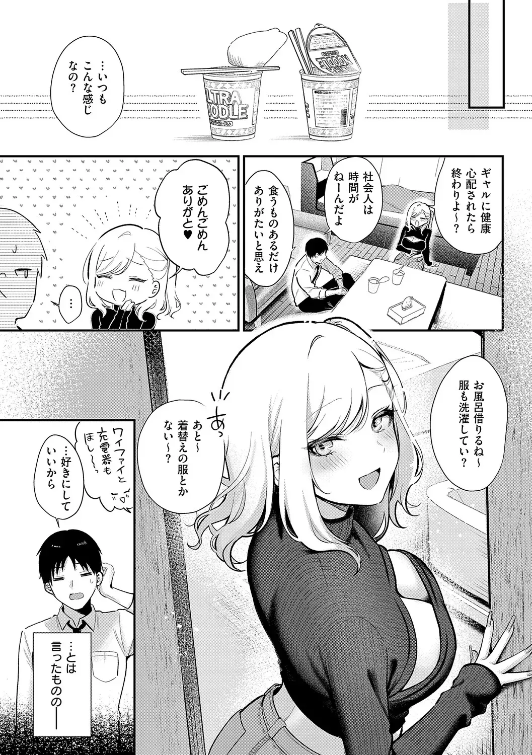 Page 53