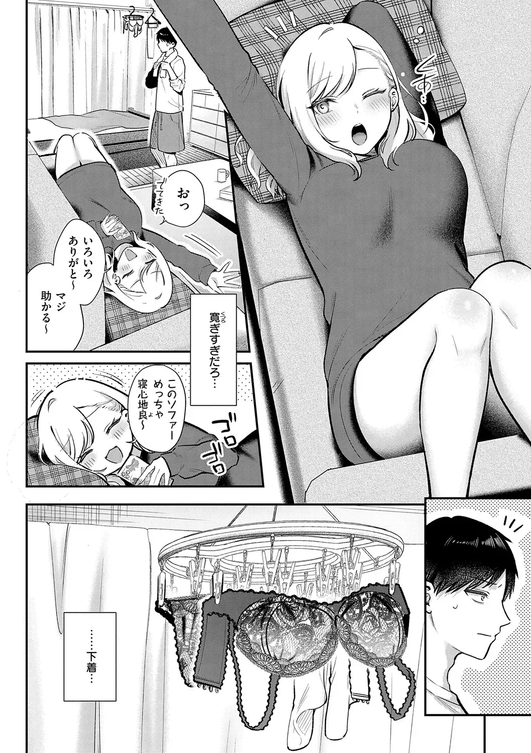 Page 54