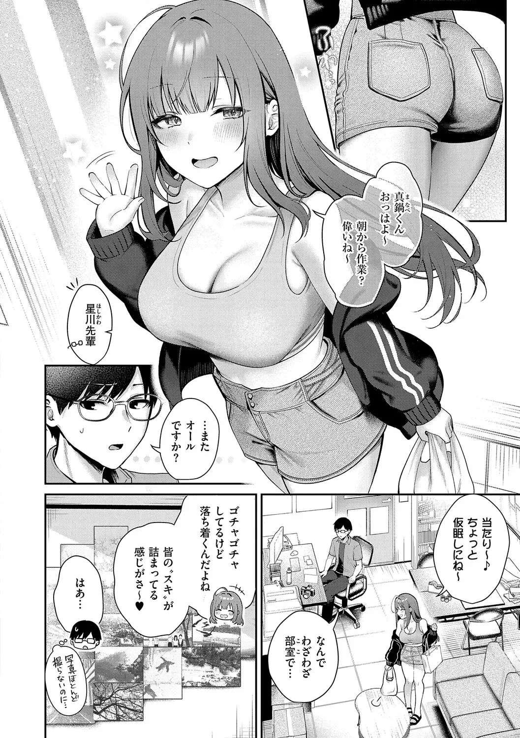 Page 68