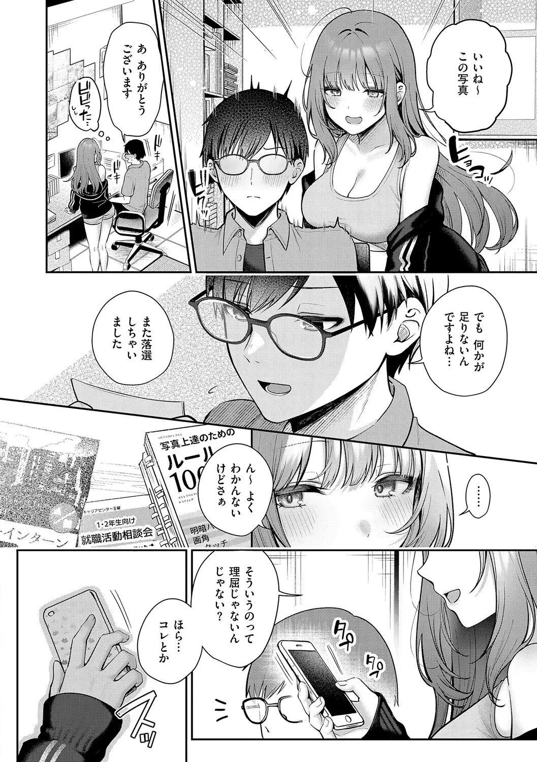 Page 70