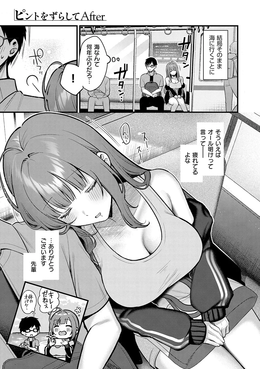 Page 95