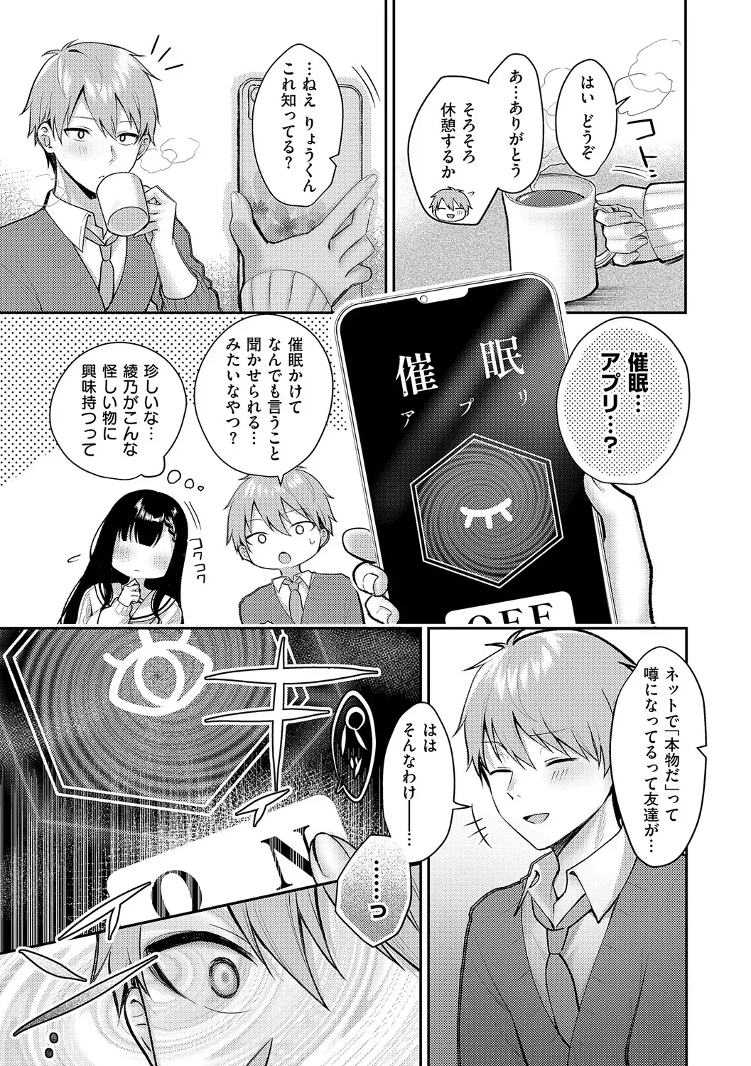 Page 99