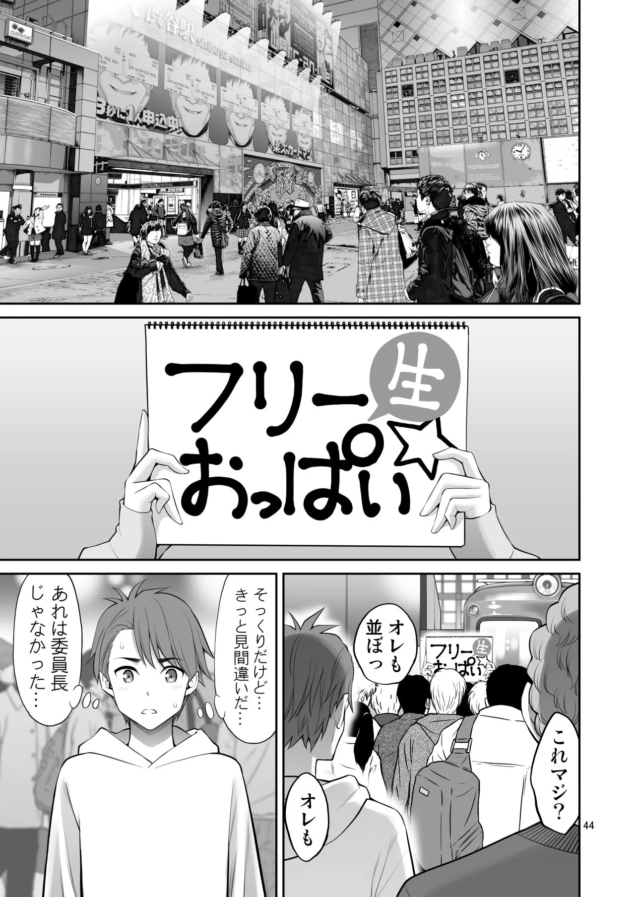Page 43