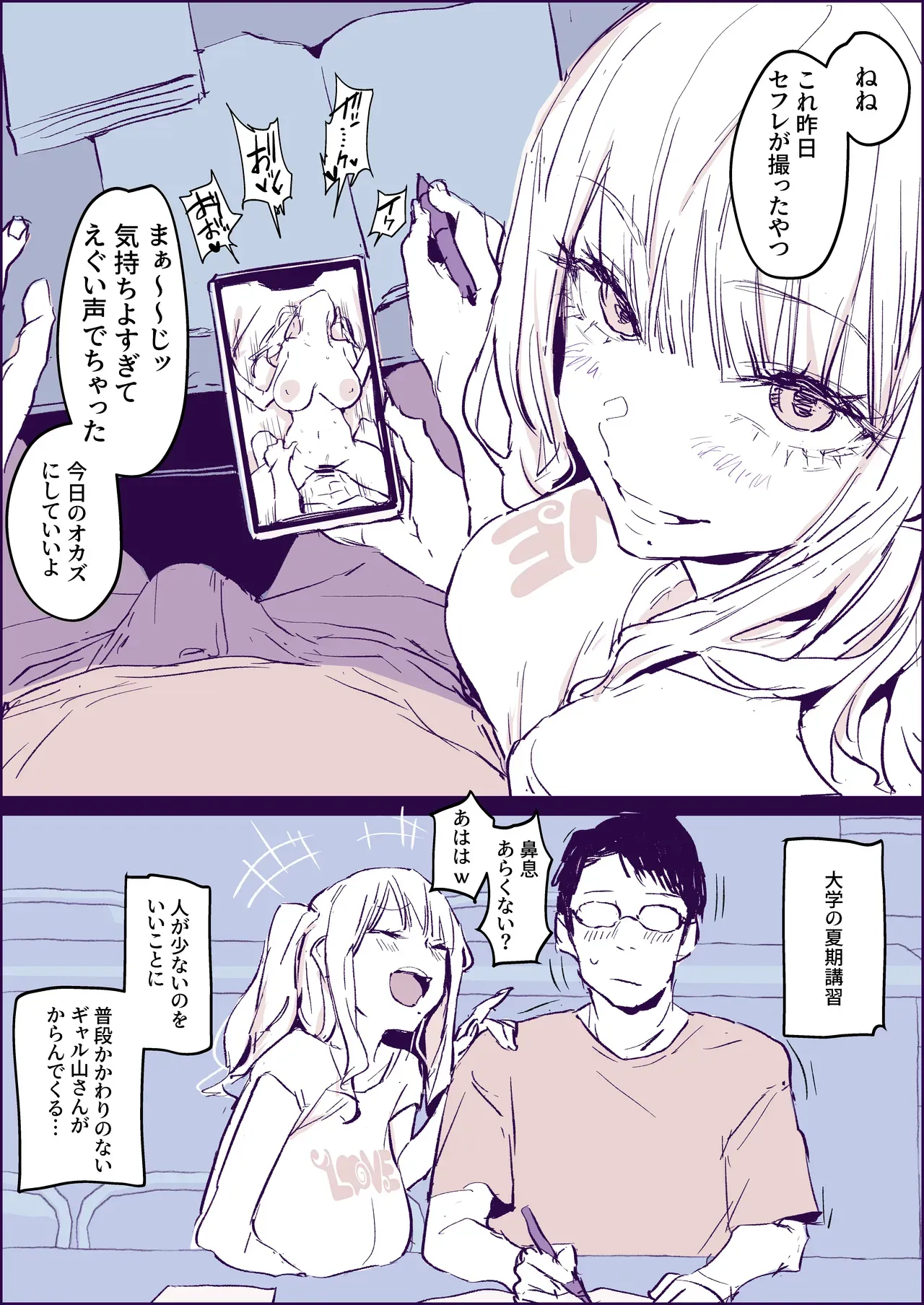 Page 0