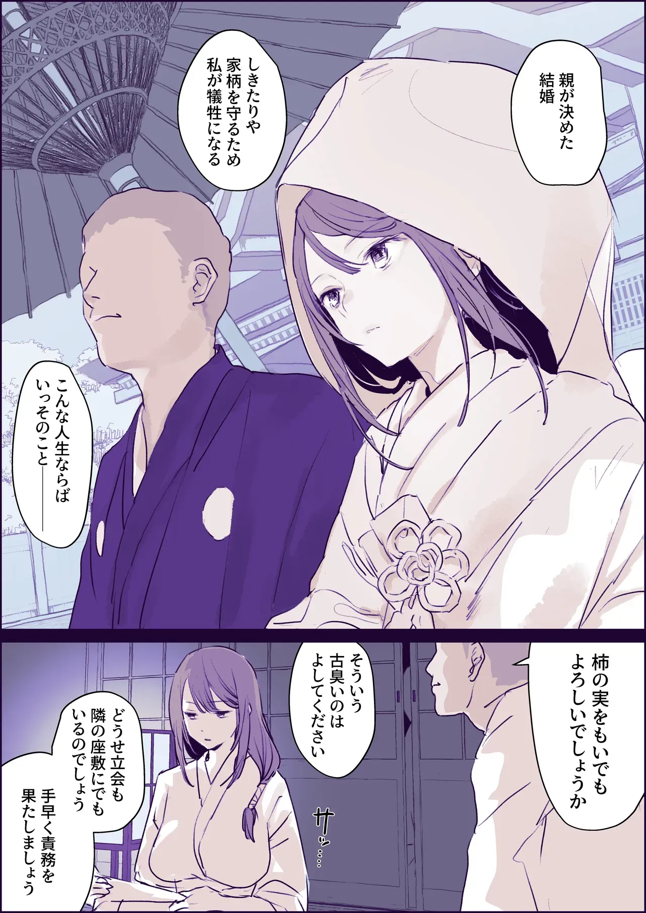 Page 0