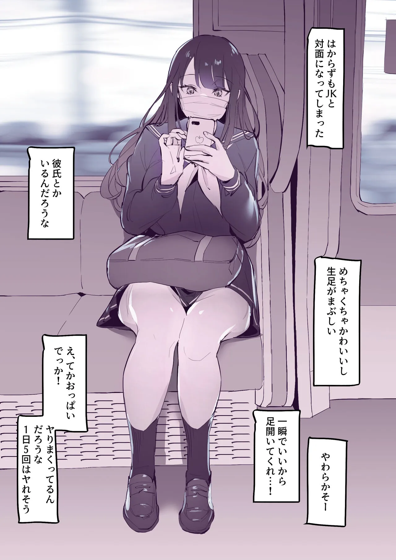 Page 0