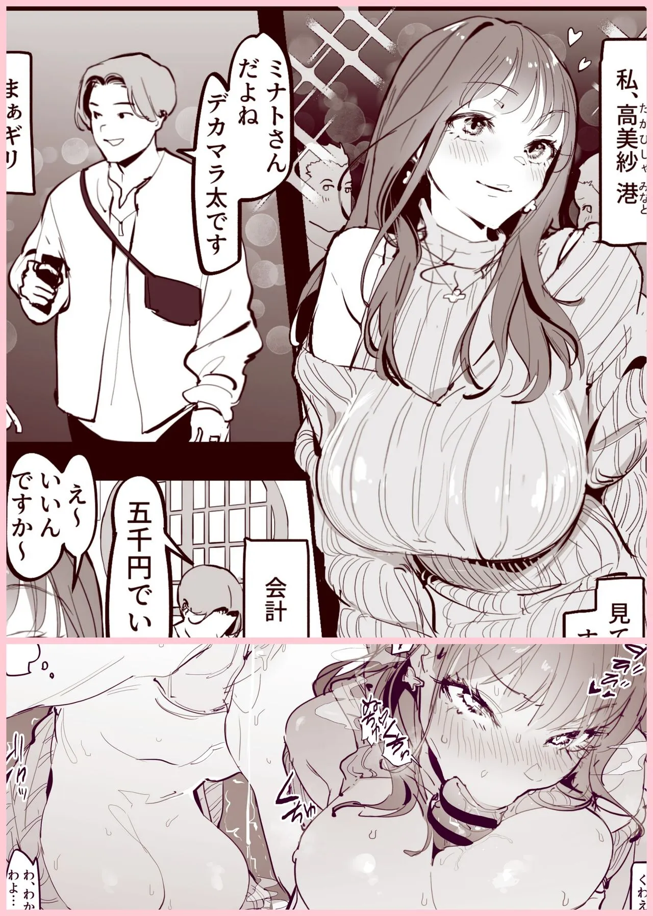 Page 0