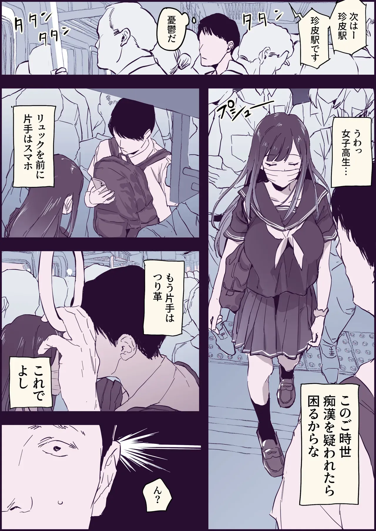 Page 0
