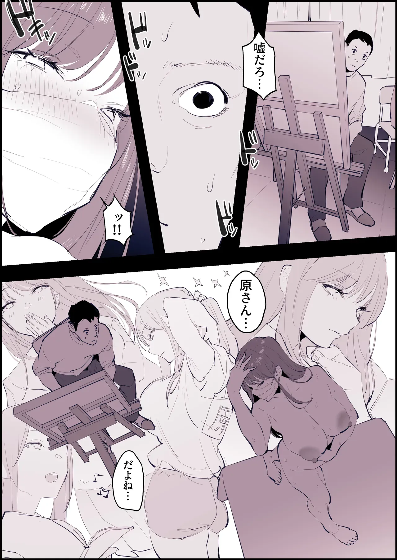 Page 167