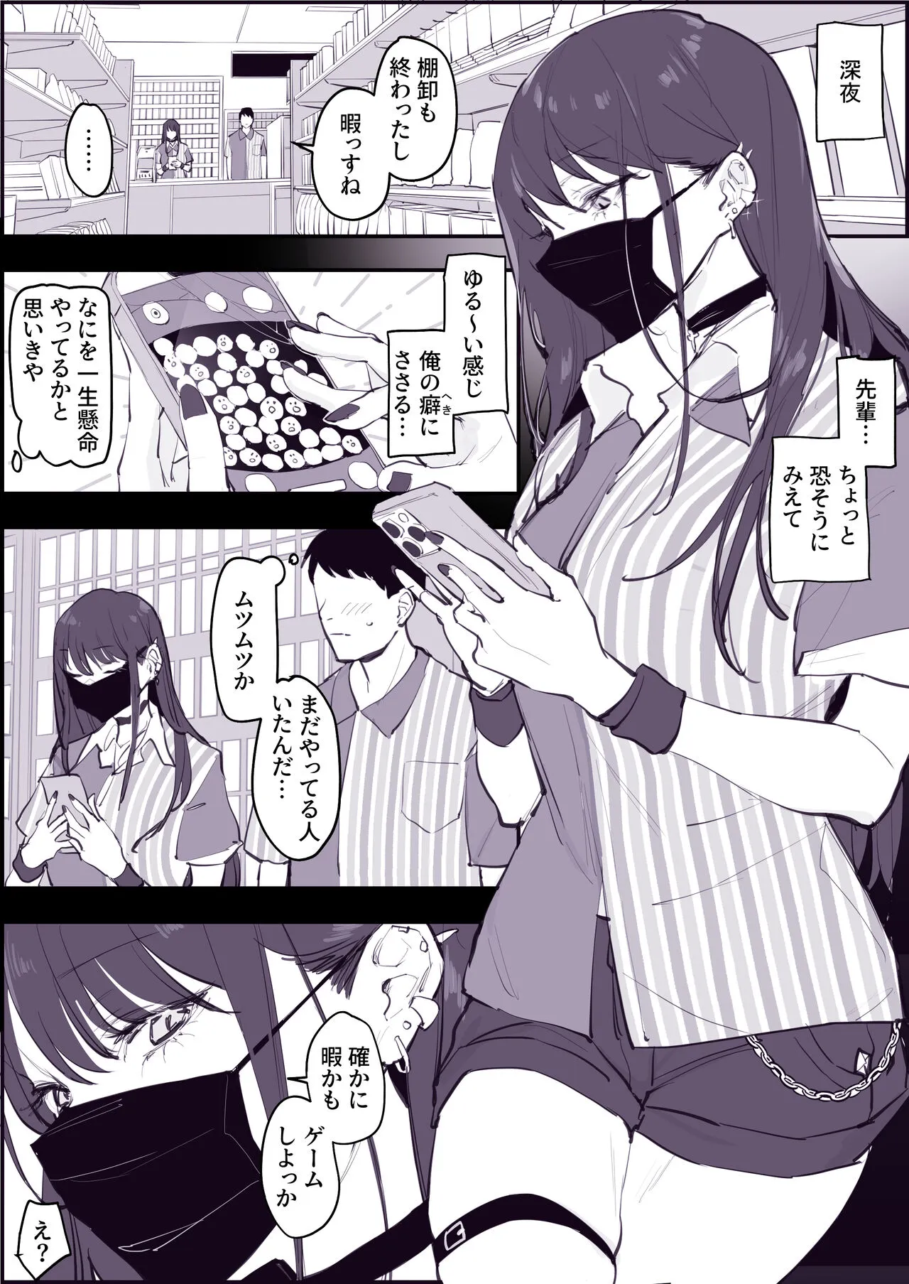 Page 0