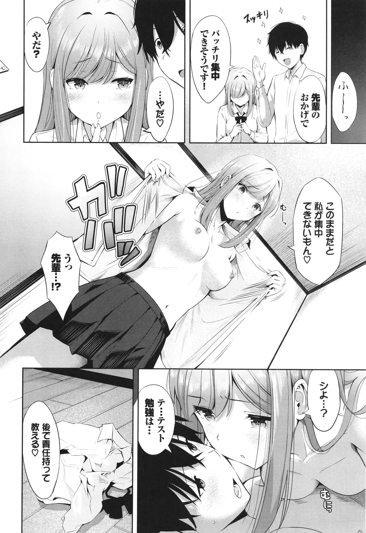 Page 118