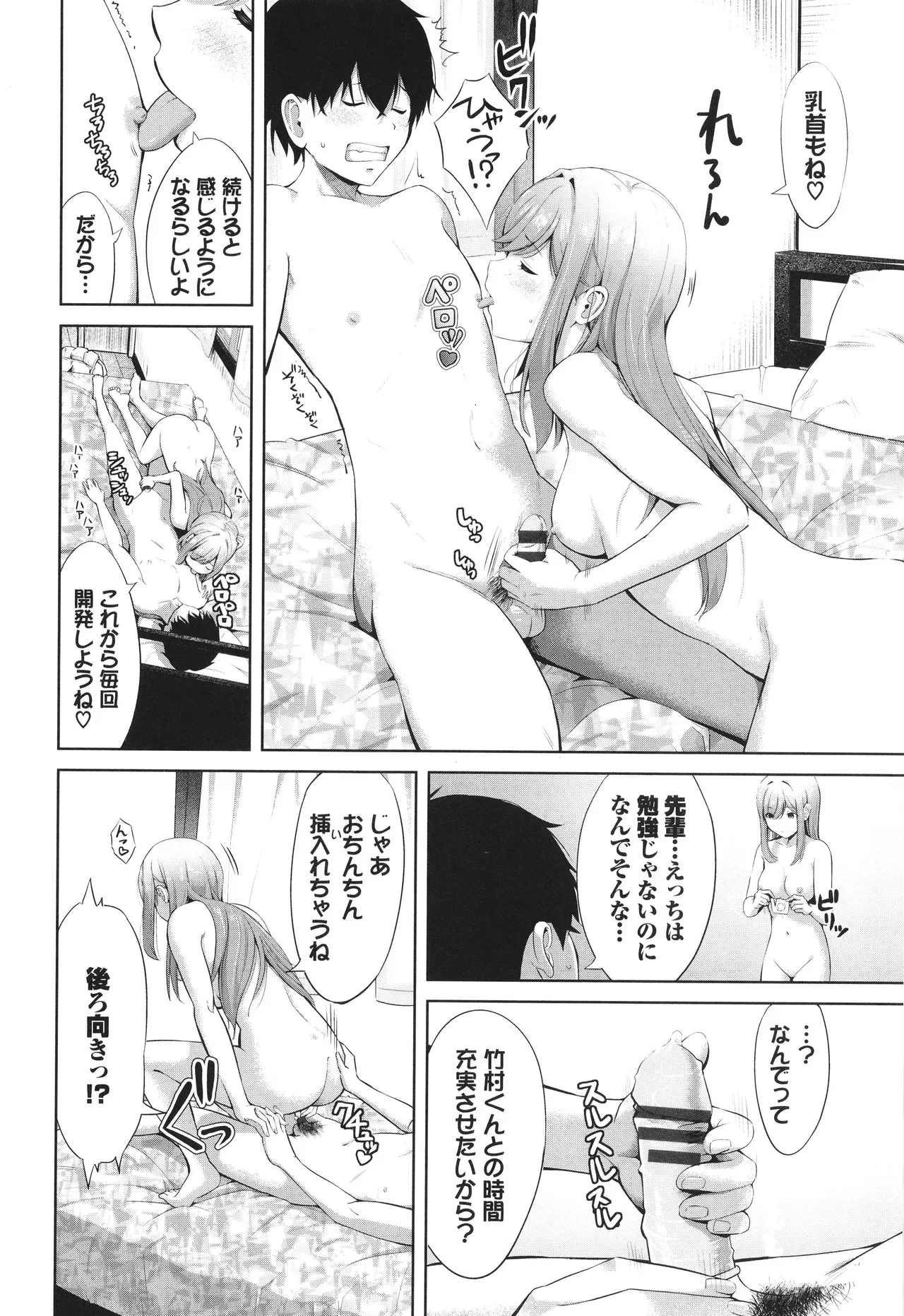 Page 120