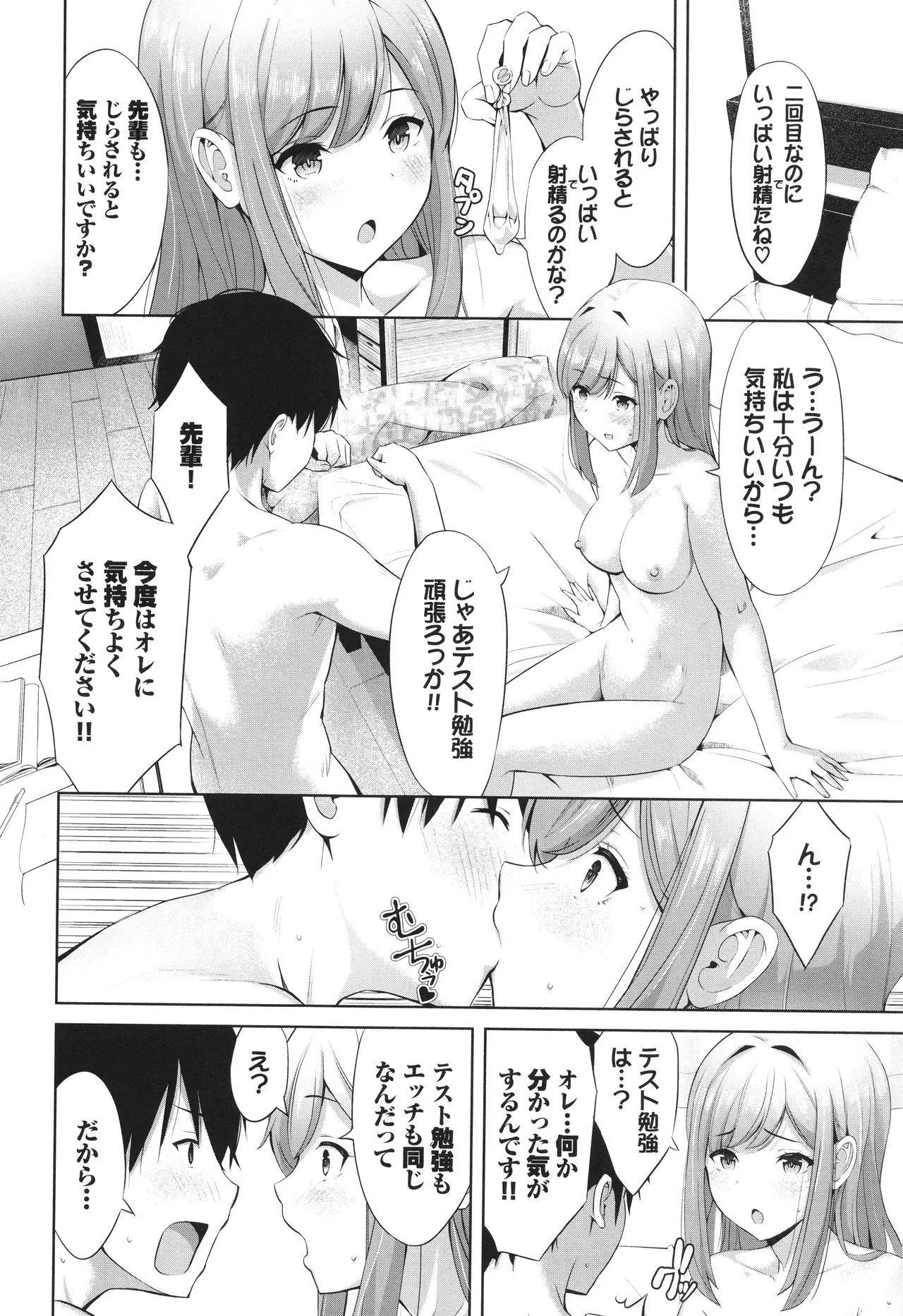 Page 124