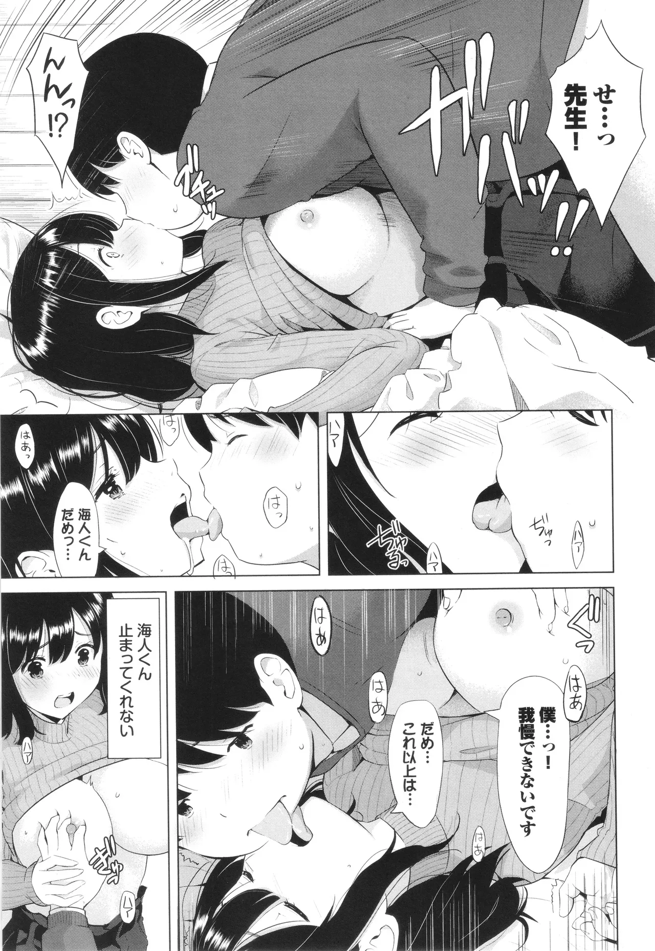 Page 141