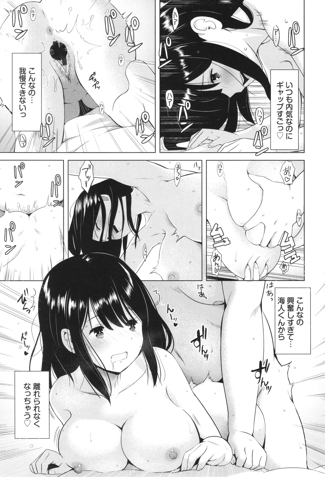 Page 147