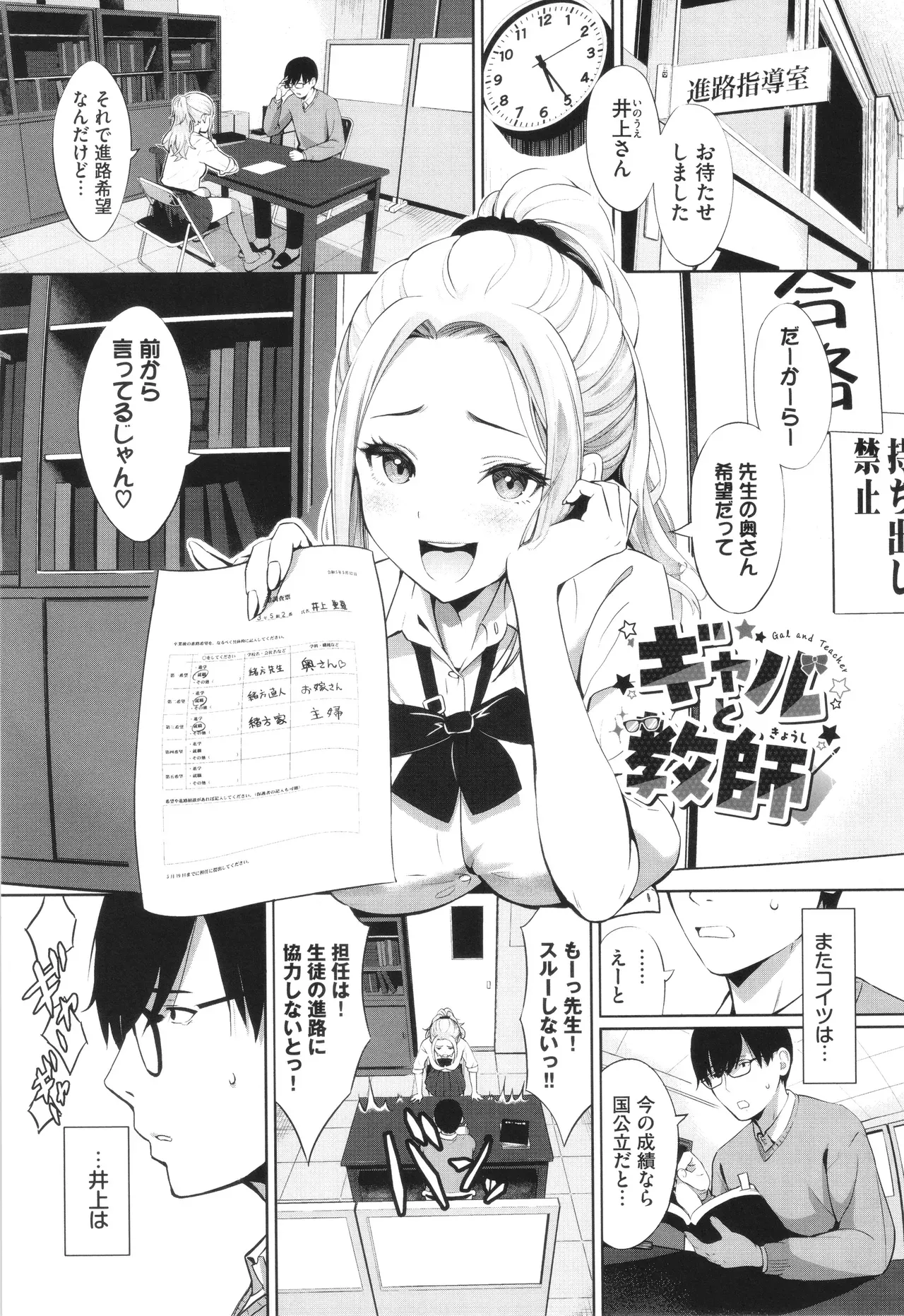 Page 153